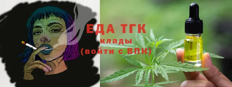 где найти наркотики  Кинель  Canna-Cookies марихуана 