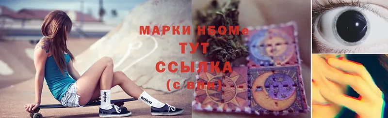 Наркотические марки 1,5мг  Кинель 